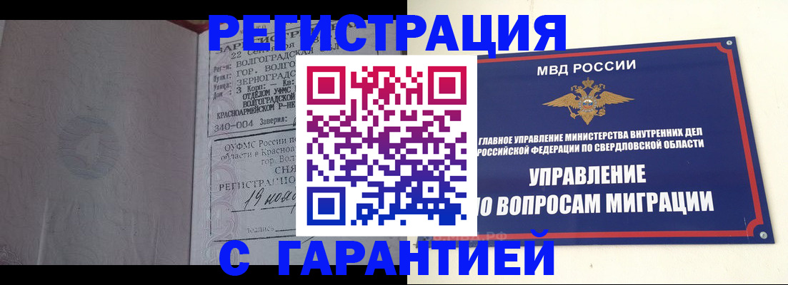 регистрация для дет. сада в Цимлянске
