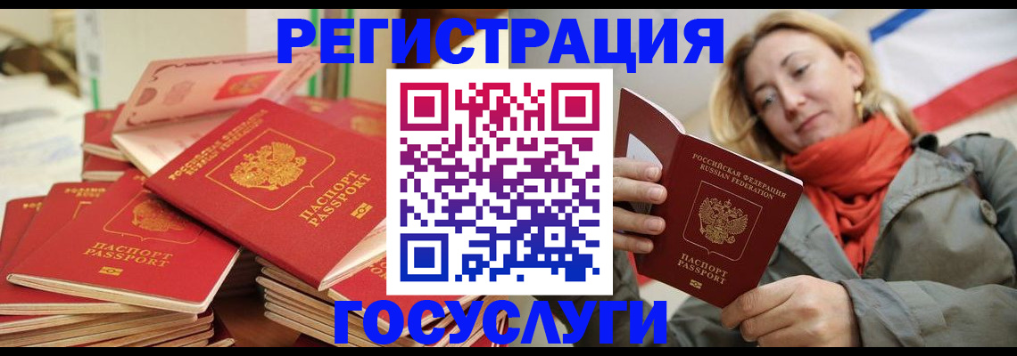 пропишу в квартире в Цимлянске